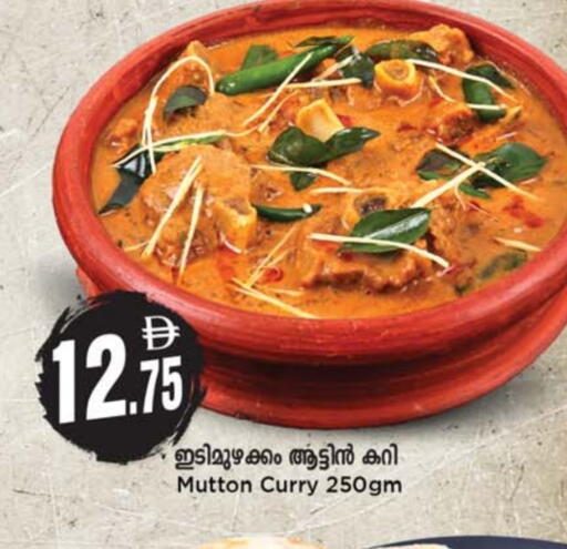 Ready to Eat in SAFARI HYPERMARKET , UAE Offers - United Arab Emirates available at SAFARI HYPERMARKET in UAE - Ras al Khaimah