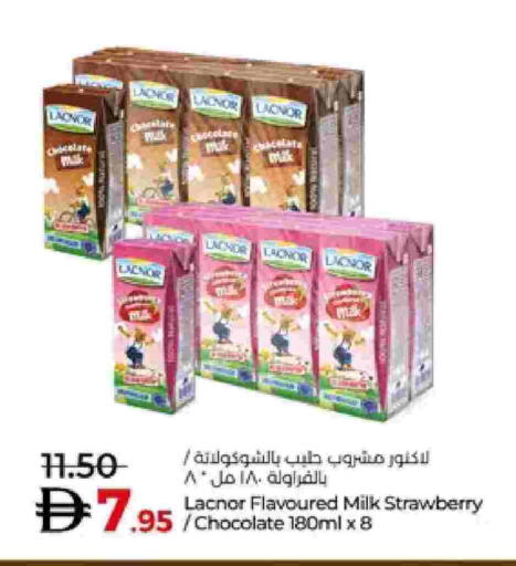 لكنور حليب بنكهات available at لولو هايبرماركت in الإمارات العربية المتحدة , الامارات - أبو ظبي