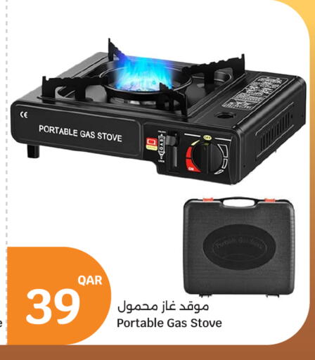 available at City Hypermarket in Qatar - Al-Shahaniya