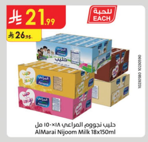 ALMARAI Flavoured Milk available at Danube in KSA, Saudi Arabia, Saudi - Al Khobar