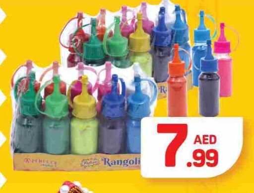 هدايا و ألعاب in دي تو دي, UAE Offers - الإمارات العربية المتحدة available at دي تو دي in الإمارات العربية المتحدة , الامارات - دبي