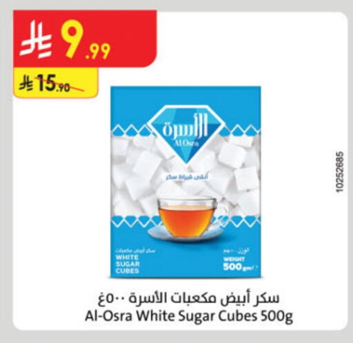 available at Danube in KSA, Saudi Arabia, Saudi - Jeddah