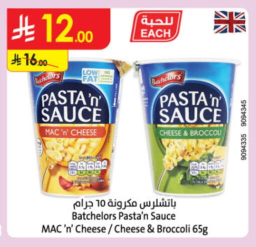 Frozen Fruits & Veg in Danube, Saudi Arabia Offers - Saudi Arabia Broccoli available at Danube in KSA, Saudi Arabia, Saudi - Jeddah