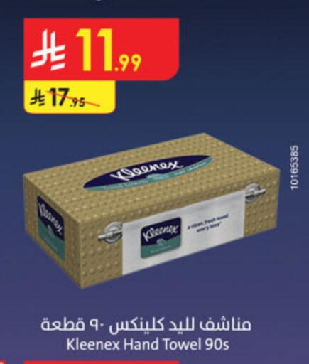 KLEENEX available at Danube in KSA, Saudi Arabia, Saudi - Al-Kharj