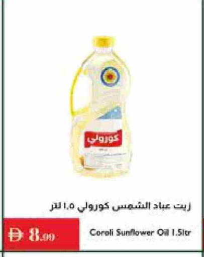 COROLI Sunflower Oil available at Istanbul Supermarket in UAE - Ras al Khaimah