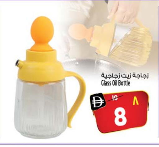 available at SAFARI HYPERMARKET  in UAE - Ras al Khaimah