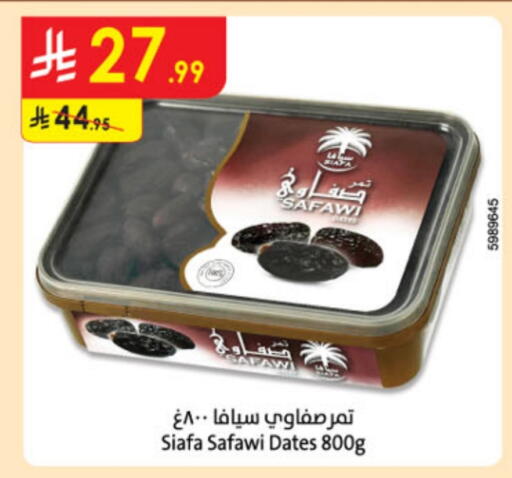 available at Danube in KSA, Saudi Arabia, Saudi - Al-Kharj