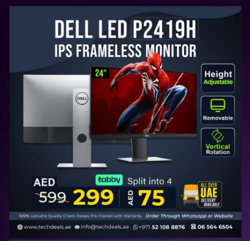 ديل available at تيك ديلس ترادينغ in الإمارات العربية المتحدة , الامارات - دبي
