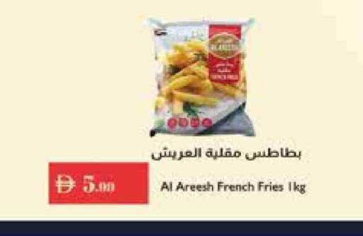 available at إسطنبول سوبرماركت in الإمارات العربية المتحدة , الامارات - رَأْس ٱلْخَيْمَة