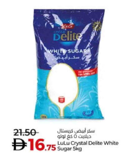 LULU available at Lulu Hypermarket in UAE - Abu Dhabi