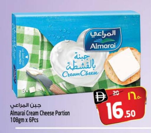 ALMARAI Cream Cheese available at SAFARI HYPERMARKET  in UAE - Ras al Khaimah