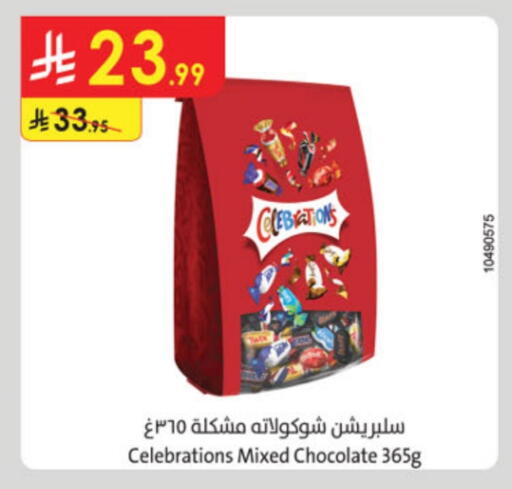 available at Danube in KSA, Saudi Arabia, Saudi - Al-Kharj