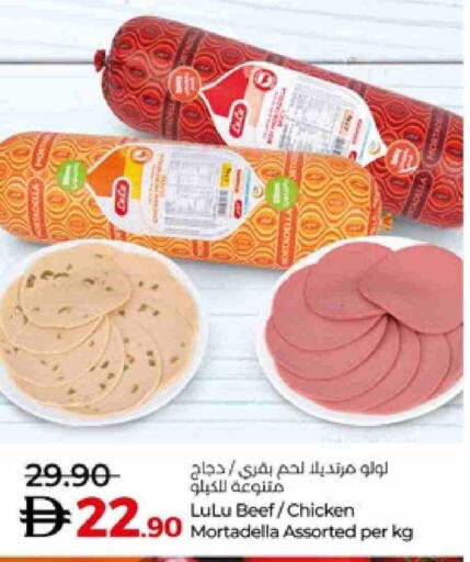 available at Lulu Hypermarket in UAE - Abu Dhabi