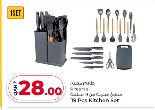 available at Rawabi Hypermarket in Qatar - Al Shamal
