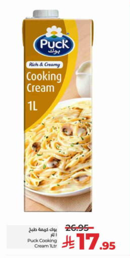 PUCK Whipping / Cooking Cream available at LULU Hypermarket in KSA, Saudi Arabia, Saudi - Jeddah