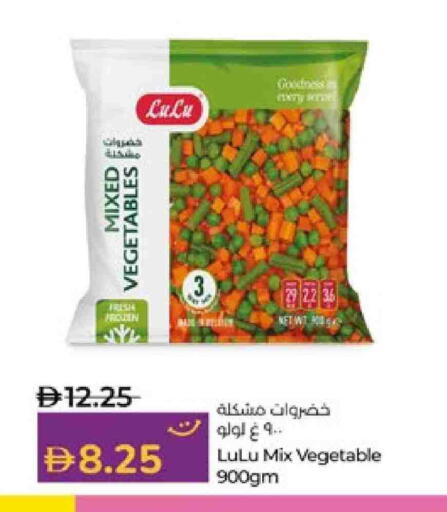 available at Lulu Hypermarket in UAE - Abu Dhabi