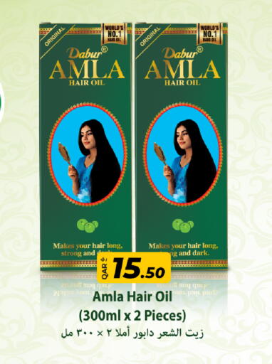 DABUR Hair Oil available at Rawabi Hypermarket in Qatar - Al Shamal