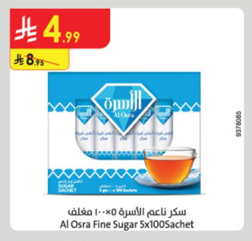 available at Danube in KSA, Saudi Arabia, Saudi - Jeddah