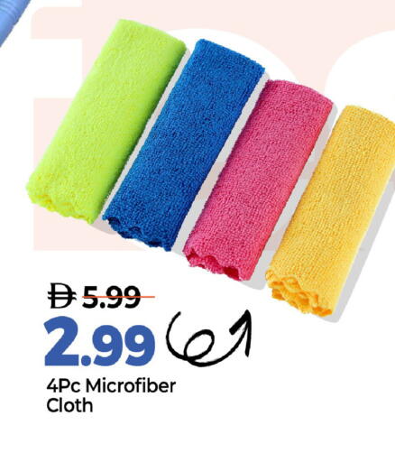 available at Mark & Save in UAE - Abu Dhabi