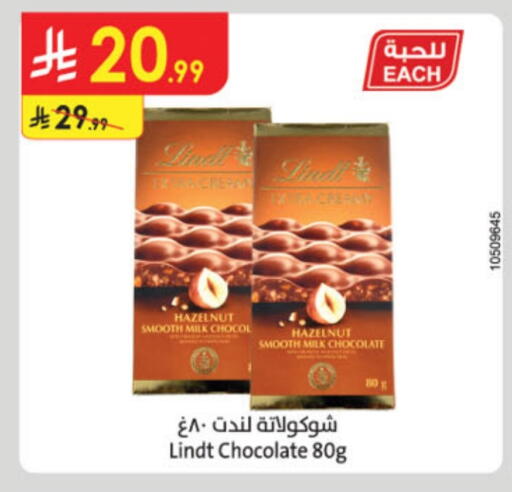 available at Danube in KSA, Saudi Arabia, Saudi - Tabuk