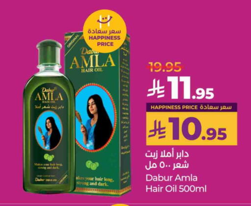 DABUR Hair Oil available at LULU Hypermarket in KSA, Saudi Arabia, Saudi - Jeddah