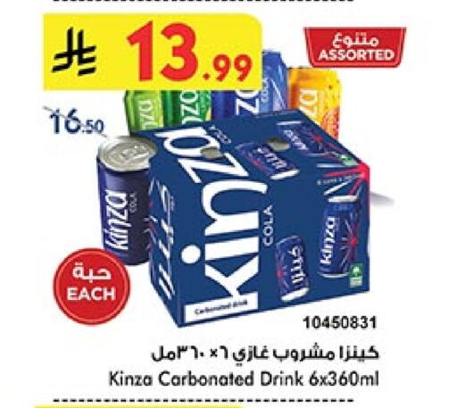 available at Bin Dawood in KSA, Saudi Arabia, Saudi - Jeddah