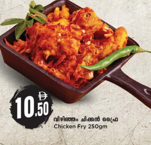 Ready to Eat in SAFARI HYPERMARKET , UAE Offers - United Arab Emirates available at SAFARI HYPERMARKET in UAE - Ras al Khaimah