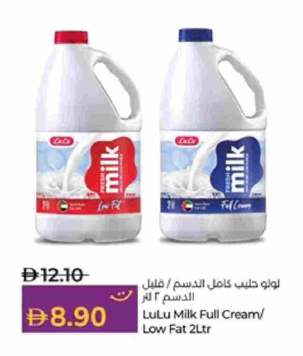 Full Cream Milk available at Lulu Hypermarket in UAE - Abu Dhabi