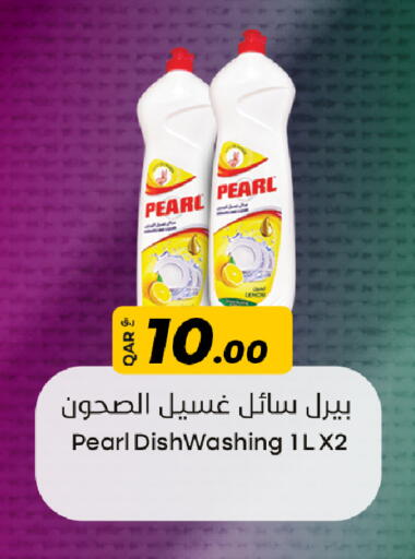 PEARL available at Rawabi Hypermarket in Qatar - Al-Shahaniya