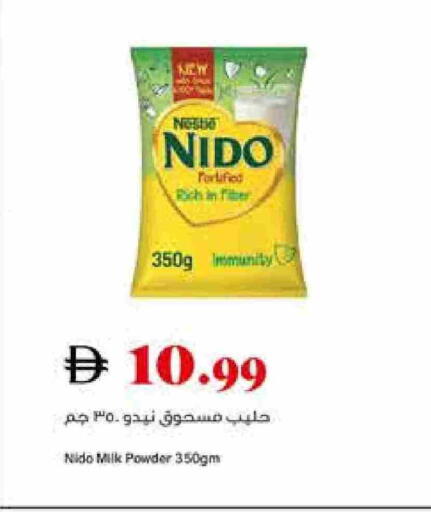 NIDO Milk Powder available at Trolleys Supermarket in UAE - Dubai