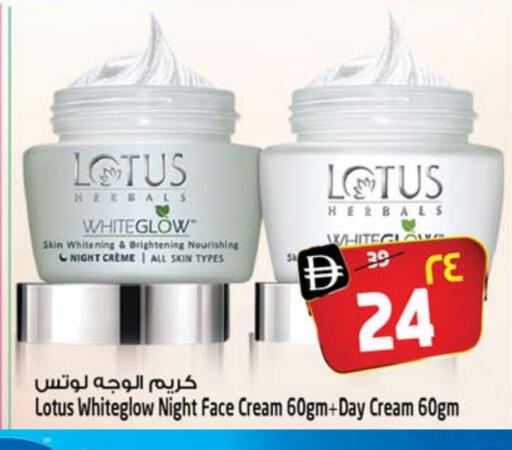 LOTUS Face Cream available at SAFARI HYPERMARKET  in UAE - Ras al Khaimah