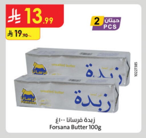FORSANA available at Danube in KSA, Saudi Arabia, Saudi - Jeddah