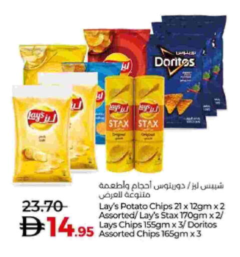Potato available at لولو هايبرماركت in الإمارات العربية المتحدة , الامارات - أبو ظبي