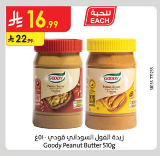 GOODY Peanut Butter available at Danube in KSA, Saudi Arabia, Saudi - Jeddah