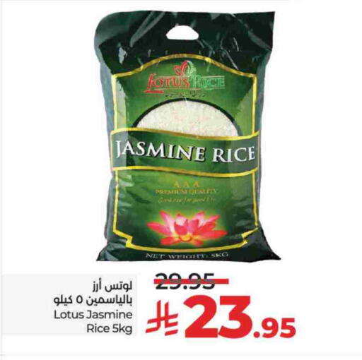 Jasmine Rice available at LULU Hypermarket in KSA, Saudi Arabia, Saudi - Jeddah