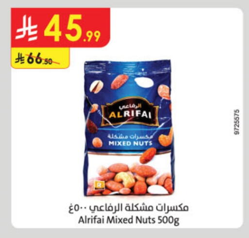 available at Danube in KSA, Saudi Arabia, Saudi - Al-Kharj