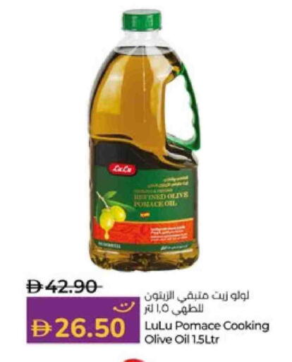 LULU Olive Oil available at Lulu Hypermarket in UAE - Abu Dhabi