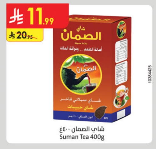 Tea Powder available at Danube in KSA, Saudi Arabia, Saudi - Al Khobar