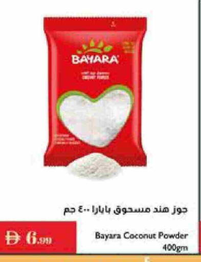 بيارا مسحوق جوز الهند available at إسطنبول سوبرماركت in الإمارات العربية المتحدة , الامارات - رَأْس ٱلْخَيْمَة