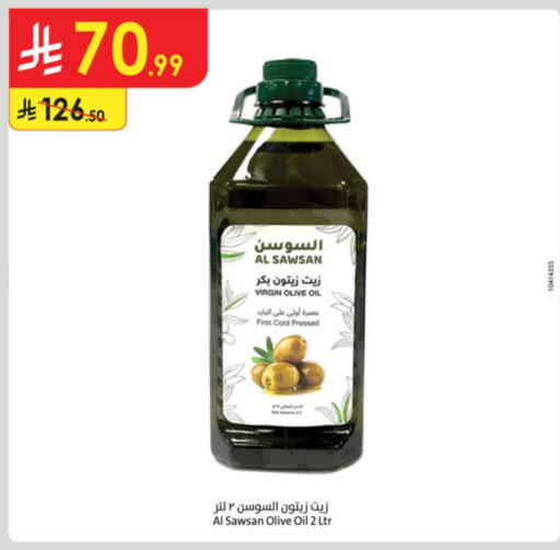 Virgin Olive Oil available at Danube in KSA, Saudi Arabia, Saudi - Jeddah