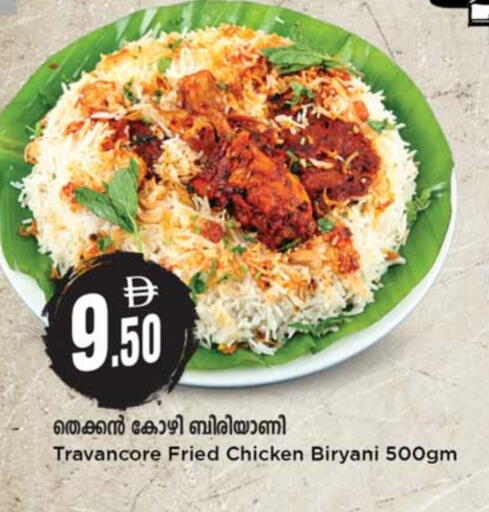 Ready to Eat in SAFARI HYPERMARKET , UAE Offers - United Arab Emirates available at SAFARI HYPERMARKET in UAE - Ras al Khaimah