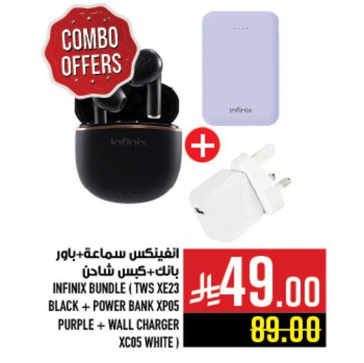 INFINIX Earphone available at Abraj Hypermarket in KSA, Saudi Arabia, Saudi - Mecca