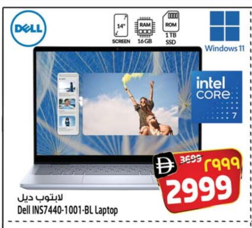 DELL Laptop available at SAFARI HYPERMARKET  in UAE - Ras al Khaimah