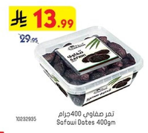 available at Bin Dawood in KSA, Saudi Arabia, Saudi - Jeddah