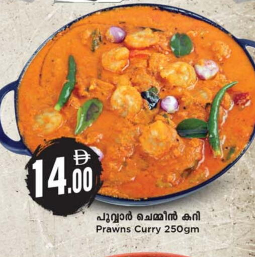 available at SAFARI HYPERMARKET  in UAE - Ras al Khaimah