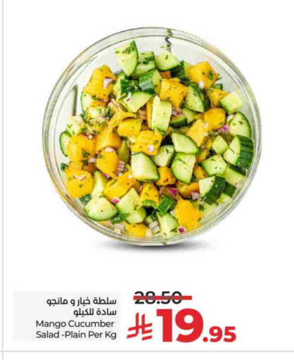 Ready to Eat in LULU Hypermarket, Saudi Arabia Offers - Saudi Arabia Mango Cucumber available at LULU Hypermarket in KSA, Saudi Arabia, Saudi - Jeddah