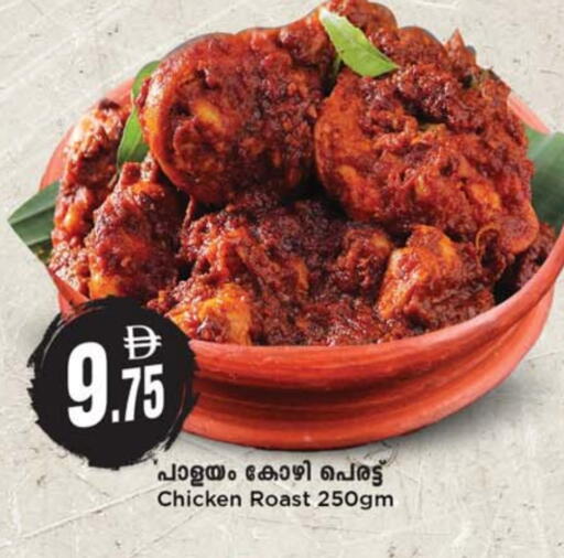 available at SAFARI HYPERMARKET  in UAE - Ras al Khaimah