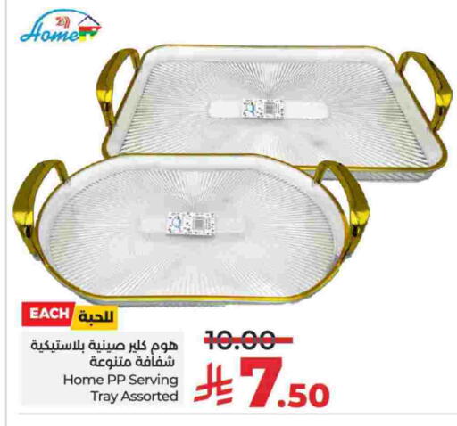 available at LULU Hypermarket in KSA, Saudi Arabia, Saudi - Jeddah