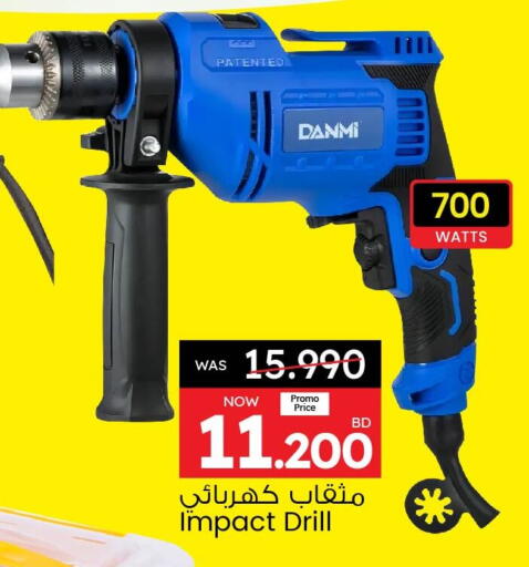 Tools & Hardware in Ansar Gallery, Bahrain available at Ansar Gallery in Bahrain