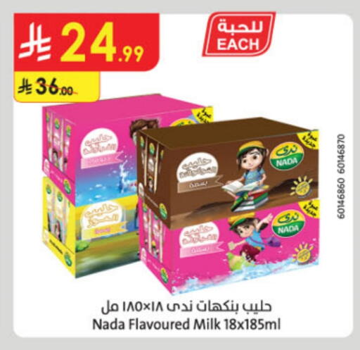 NADA Flavoured Milk available at Danube in KSA, Saudi Arabia, Saudi - Al Khobar